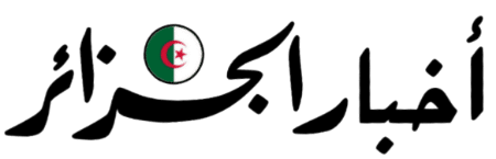 أخبار الجزائر