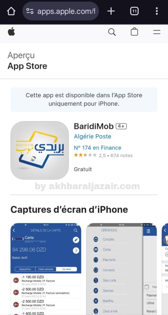 apps apple app baridimob تحميل تطبيق بريدي موب للايفون
