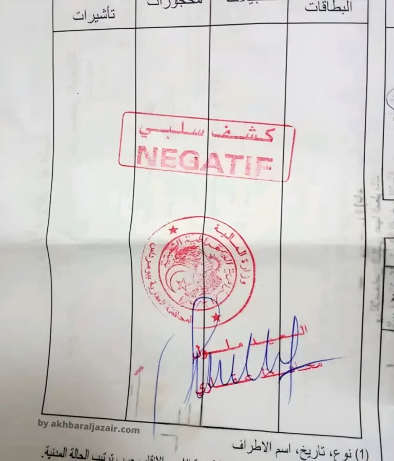 n-gatif-2026