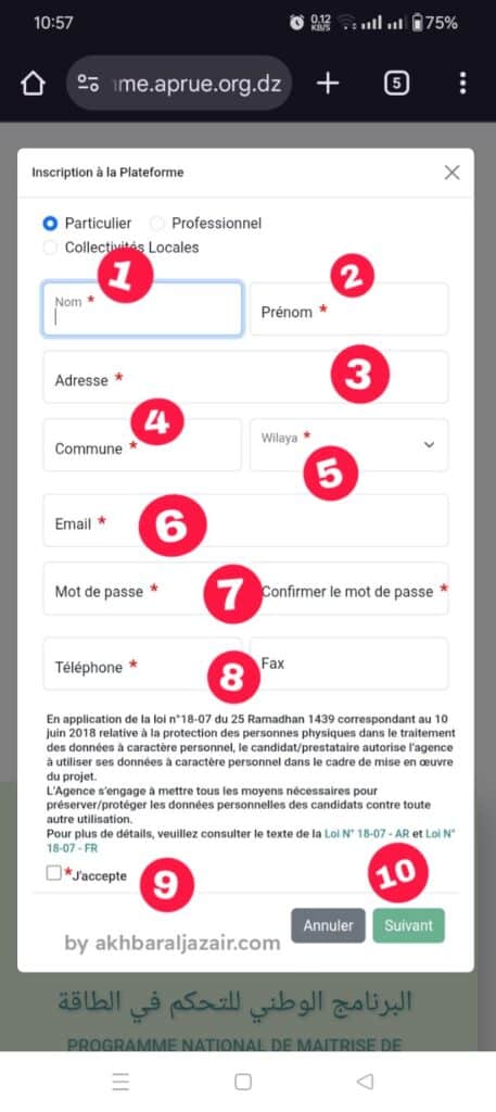 تعرف على خطوات التسجيل في منصة PDIP للحصول على منحة 50 ألف دج عند تغيير المكيف القديم بمكيف جديد عالي الكفاءة